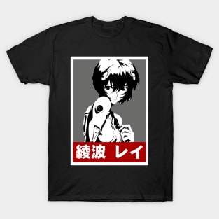 Rei Ayanami T-Shirt